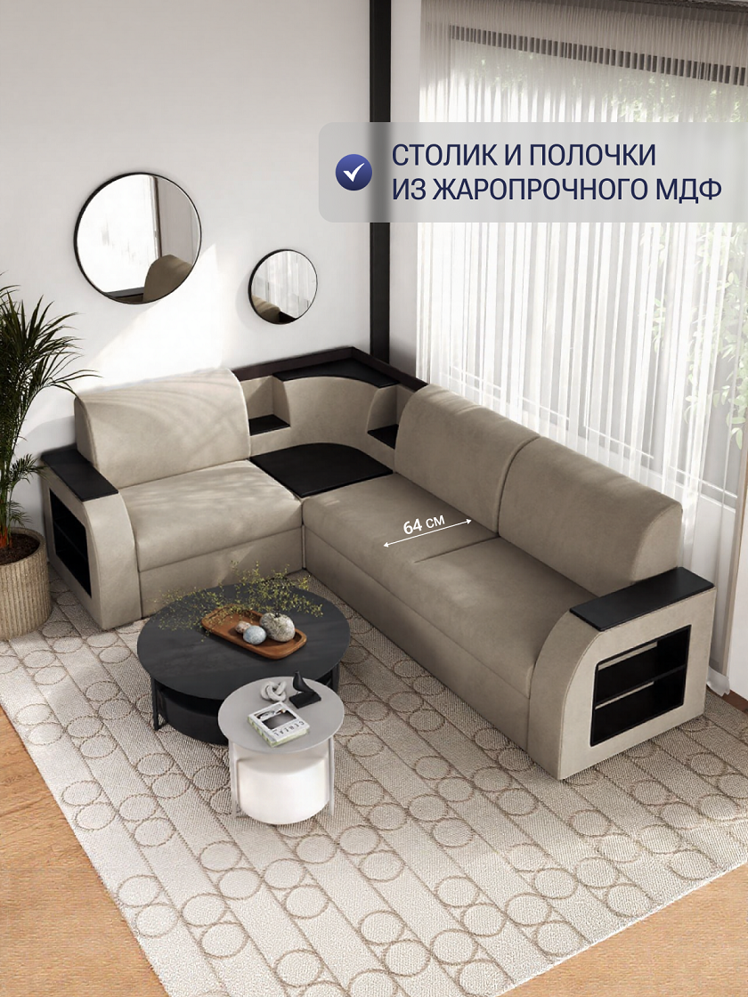 Угловой диван Ника-2