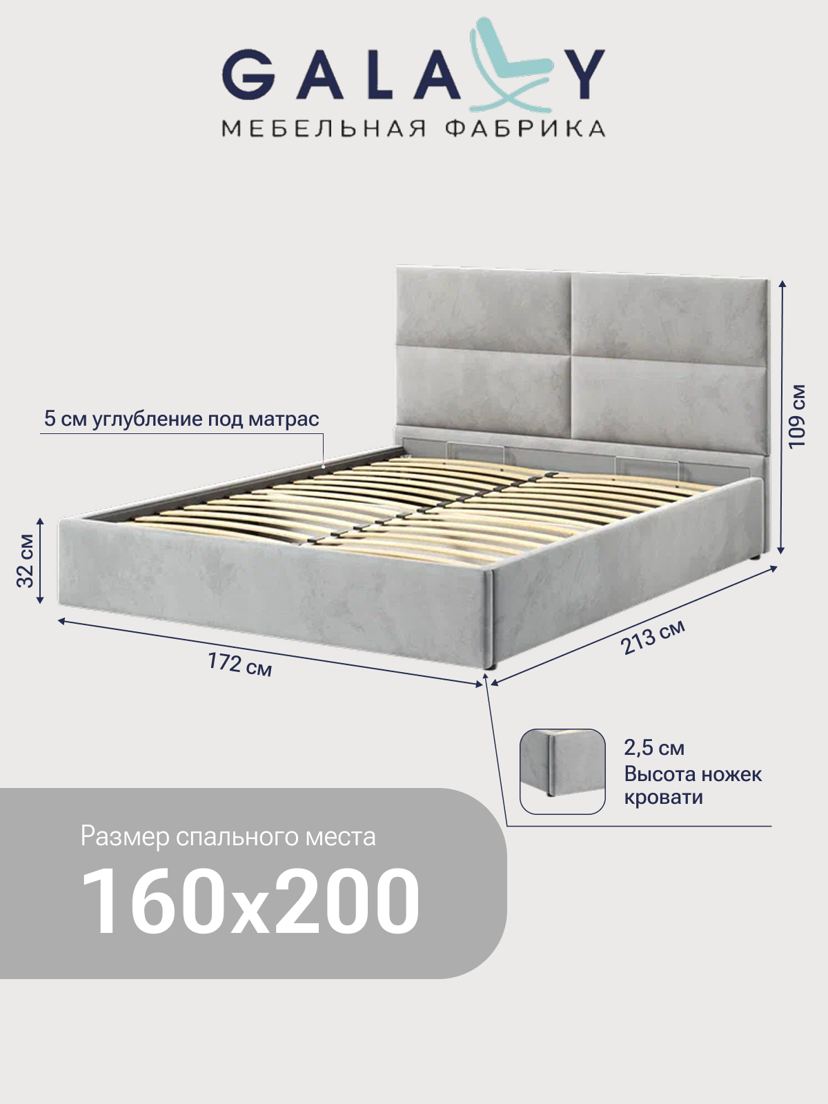 Кровать двуспальная Венера-4