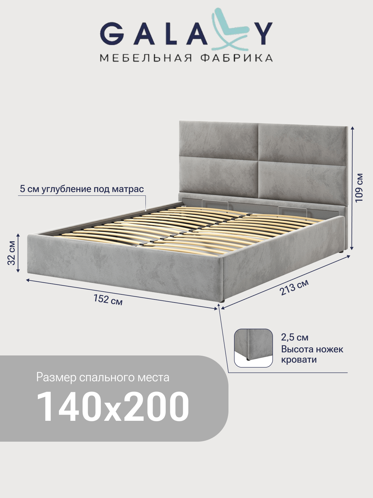 Кровать двуспальная Венера-4