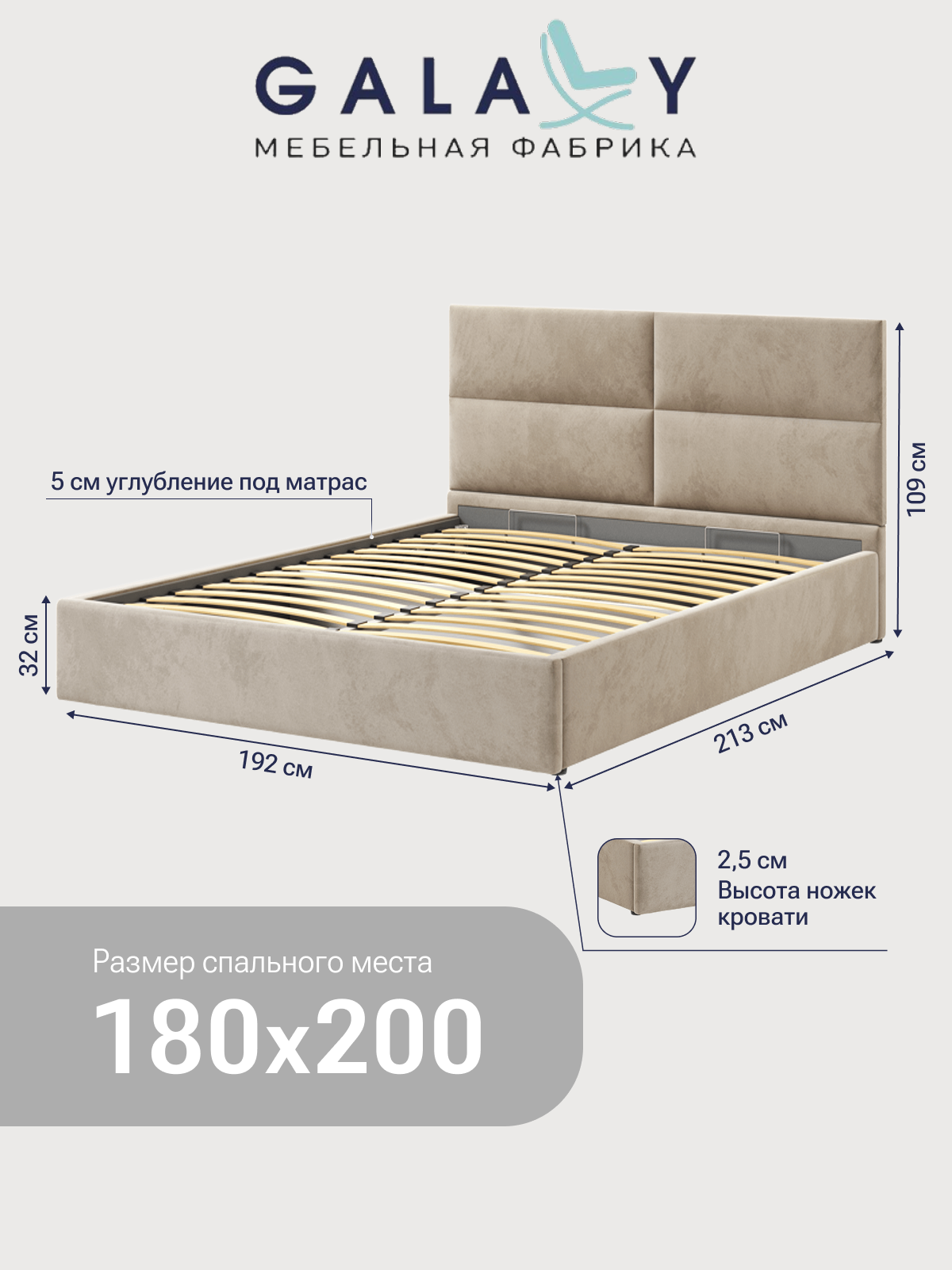 Кровать двуспальная Венера-4