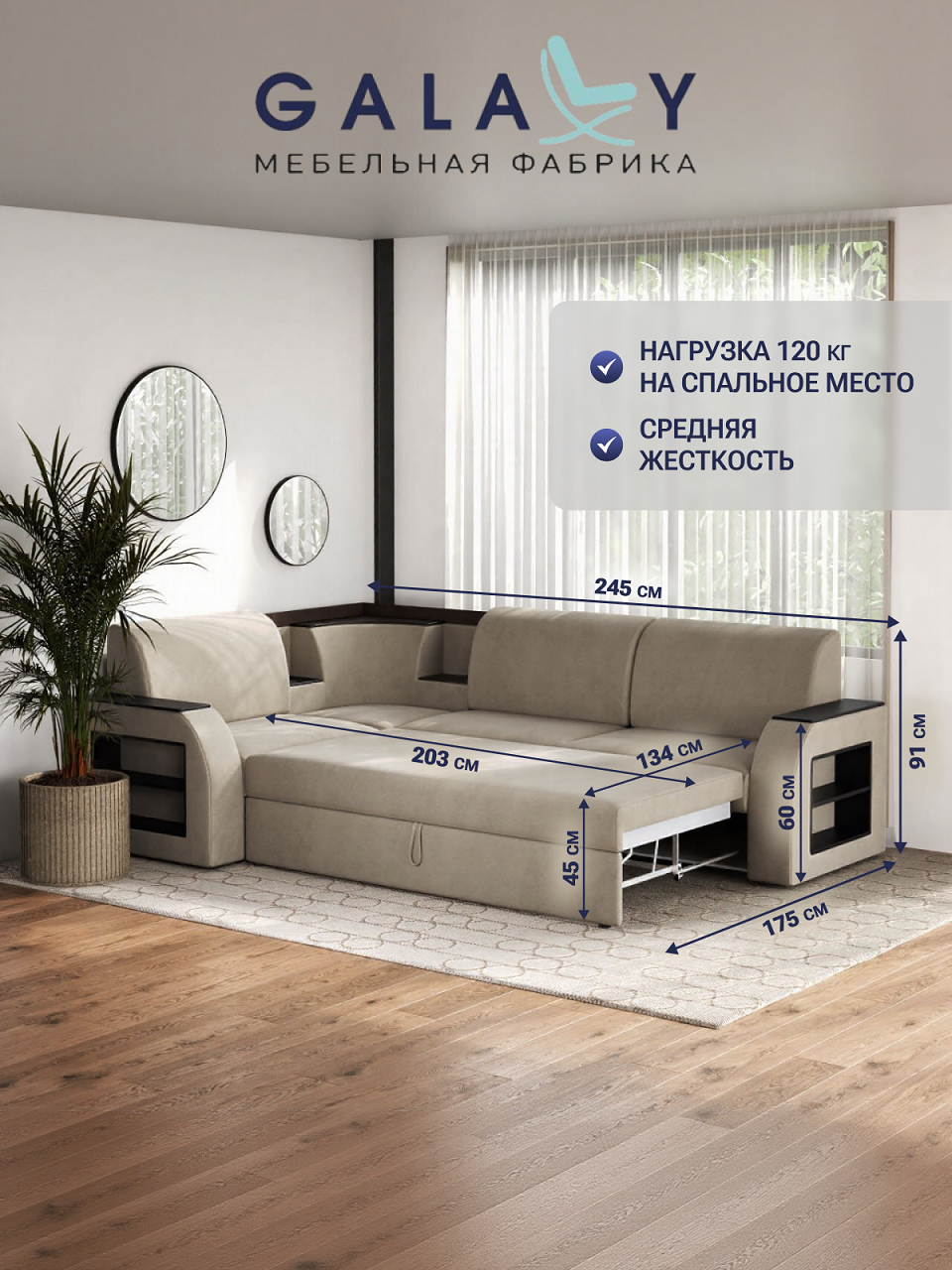 Угловой диван Ника-2